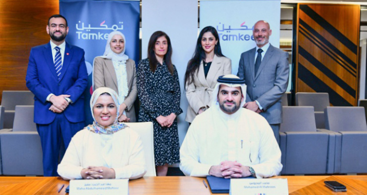 Tamkeen Supports Employment of Bahrainis at PwC’s Regional Service Centre