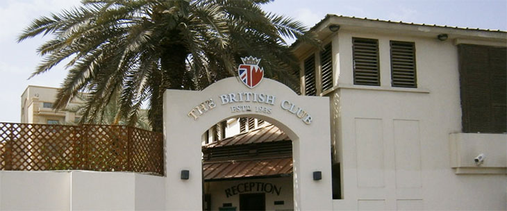 The British Club Manama, Bahrain