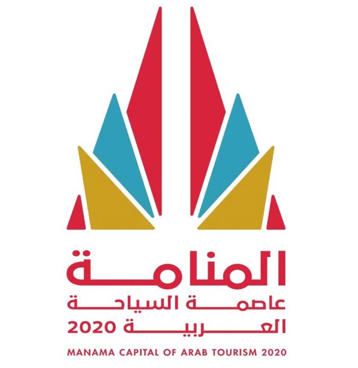 The new identity of Manama Capital of Arab Tourism for 2020