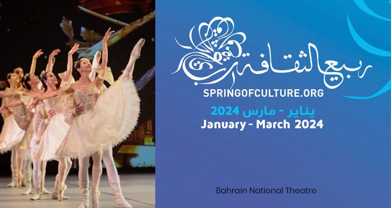 Spring of culture 2024 at Bahrain National Theatre