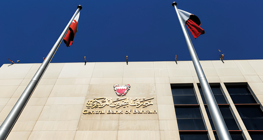 Central Bank of Bahrain regulatory sandbox launched in 2017