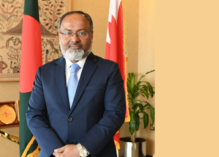 HE Dr. Md. Nazrul Islam Ambassador of Bangladesh to Bahrain
