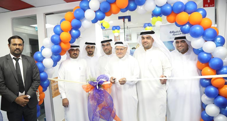 Alyousuf Exchange Opens New Branches 
