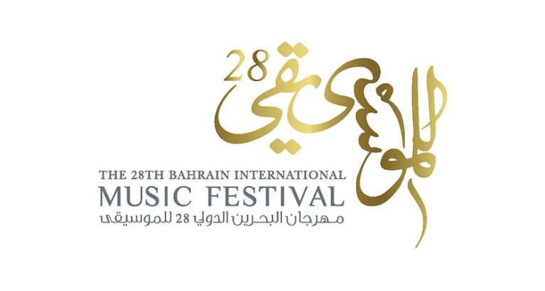 The 28th Bahrain International Music Festival