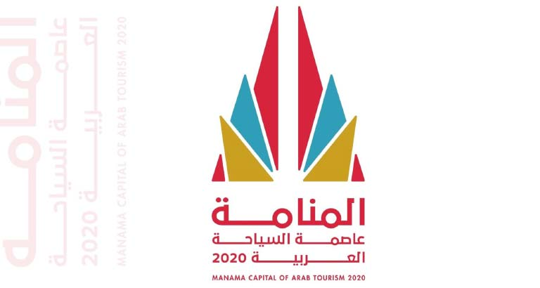 The new identity of Manama Capital of Arab Tourism for 2020 