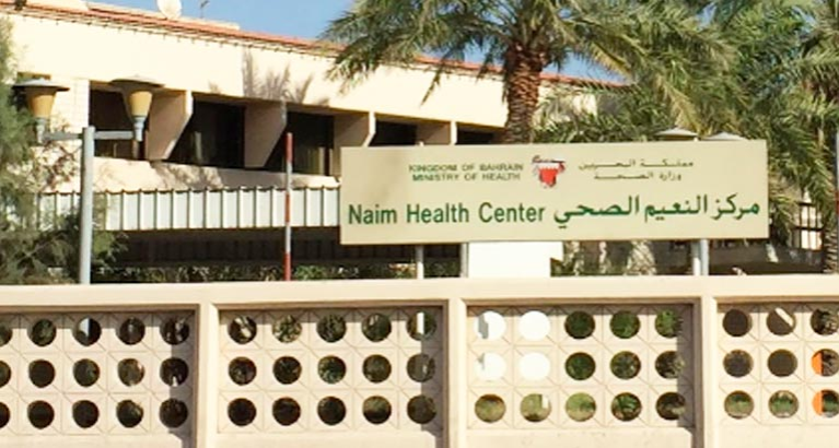 Bahrain Health Centres Working Hours Changed 