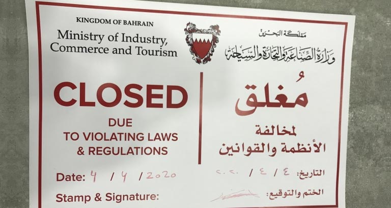 Ministry Closes Pharmacy 