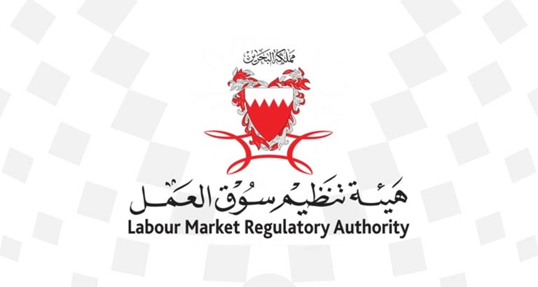 lmra bahrain 