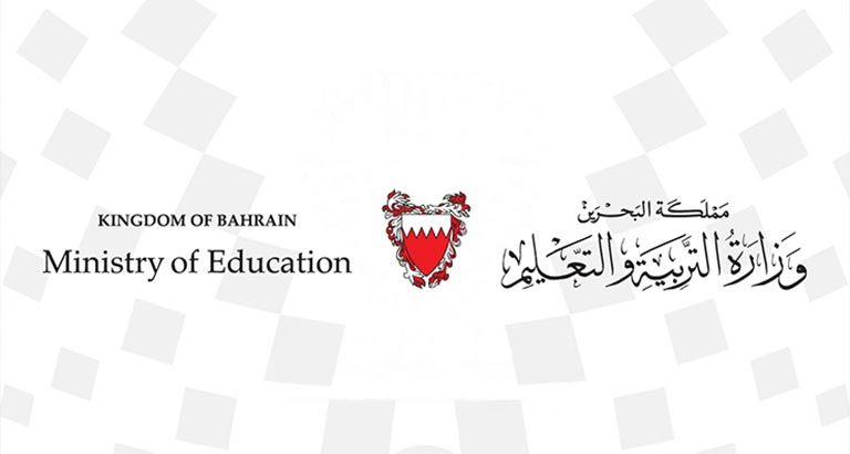Bahrain education ministry 