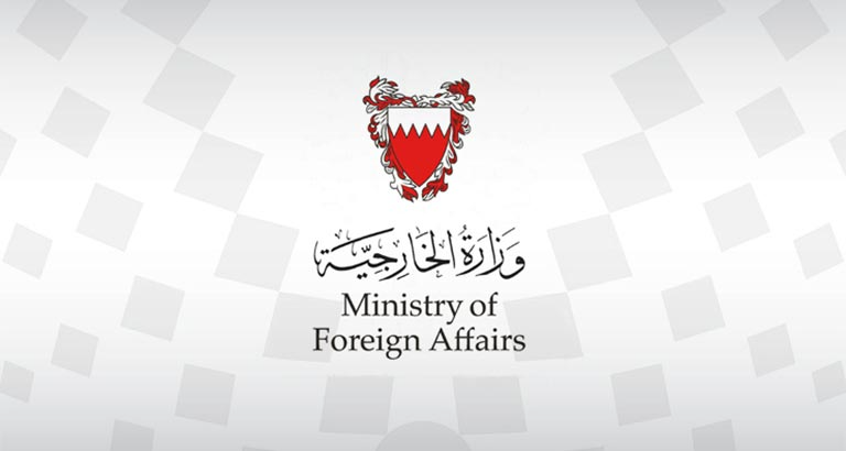 Bahrain Expresses Support to Saudi Arabia 