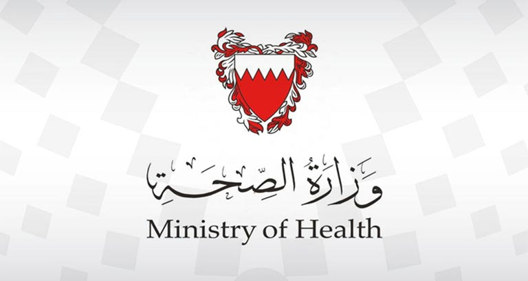 Health Ministry Denies Allegations Linking Bahraini's Death to Vaccination 