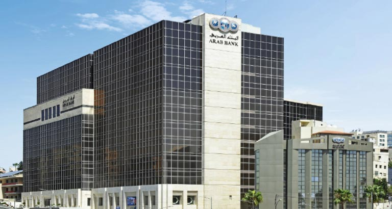Bahrain Business News Arab Bank Group A Phenomenal Growth