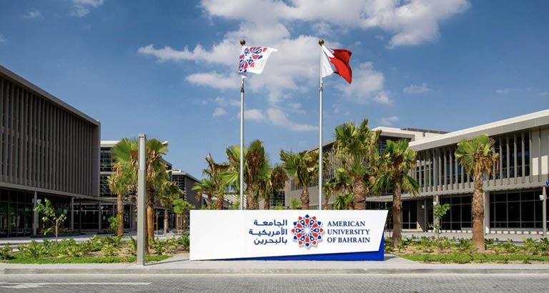American University of Bahrain 
