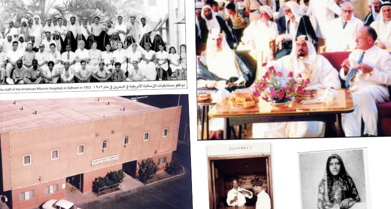 Bahrain American Mission Hospital - A Historical Tour 1942-1982