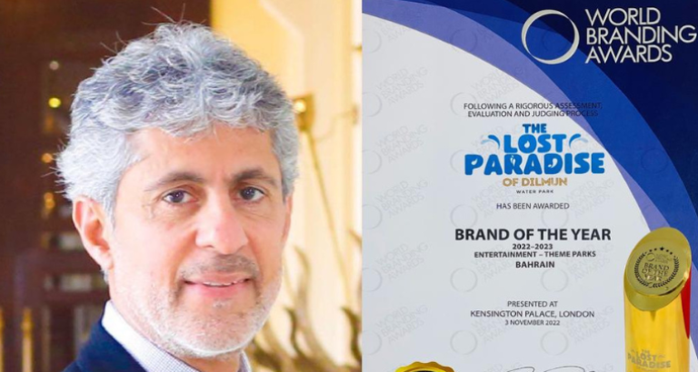 World Branding Awards honors Bahrain’s Lost Paradise of Dilmun waterpark 