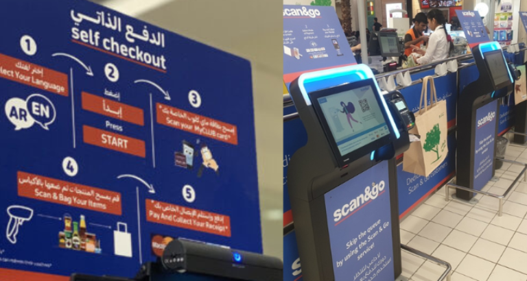 Carrefour Brings First Self-Checkout Service to Bahrain 