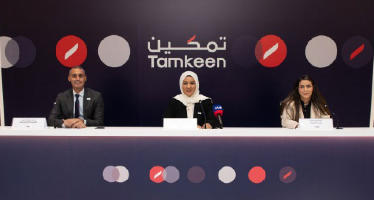Bahrain Tamkeen Presents 2023 Strategic Plan