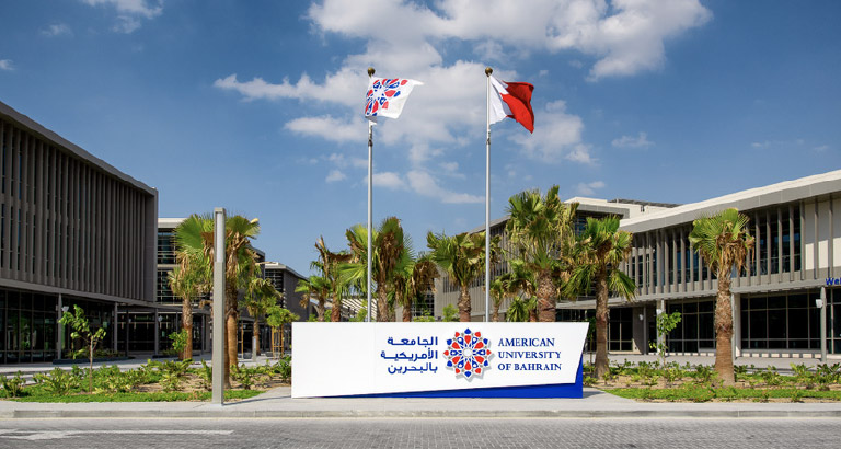 The American University of Bahrain