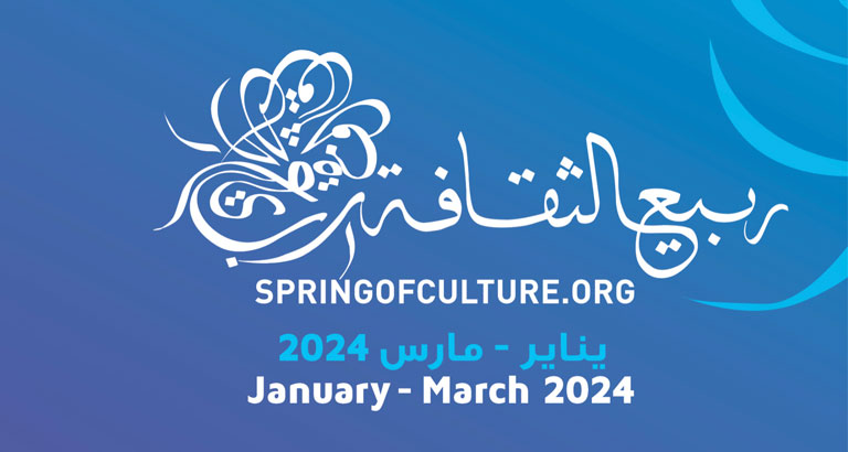 Bahrain, 2024 Spring of Culture is Back 