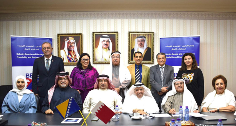 Bahrain-Bosnia and Herzegovina Friendship and Business Society Held its Fourth Board of Directors Meeting 