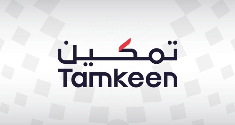 Tamkeen Renews Support for AWS Cloud Innovation Centre