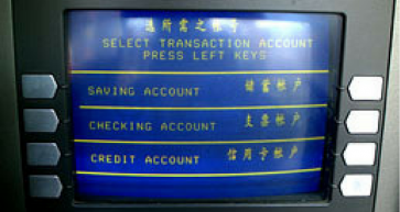 ATMs go Chinese