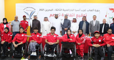 Kingdom of Bahrain To Host The 3rd West Asian Paralympic Games 2021