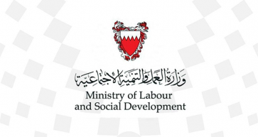 Ministry of Labour and Social Development Bahrain