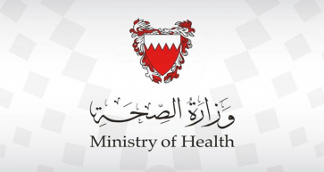 ministry of health in bahrain