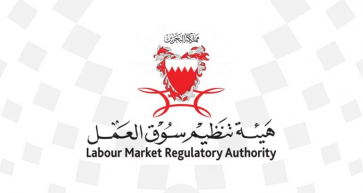 lmra bahrain