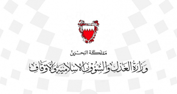 Friday Prayers to Resume in Bahrain on June 5