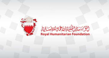Royal Humanitarian Foundation steps up support to Lebanon