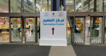 Sitra Mall Transformed Into COVID-19 Vaccination Center
