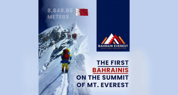 A Historic Achievement: Bahrain's Royal Guard Team Successfully Climbs Mount Everest!