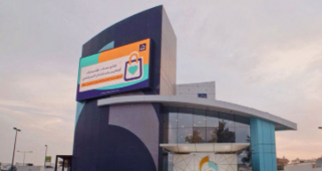 bahrain bank Uniting Digital and Traditional Banking