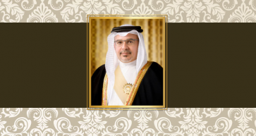 His Royal Highness Prince Salman bin Hamad Al Khalifa