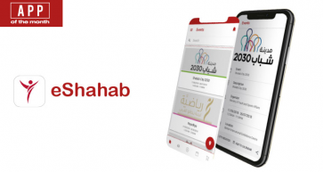 App of the Month - eShahab