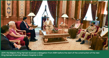 His Majesty King Hamad received a delegation from AMH before the start of the construction of the new King Hamad American Mission Hospital in A’Ali.