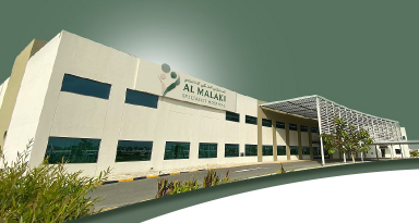 Al Malaki Specialist Hospital located in riffa