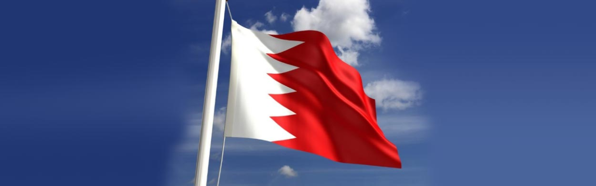 bahrain national day celebration 2019