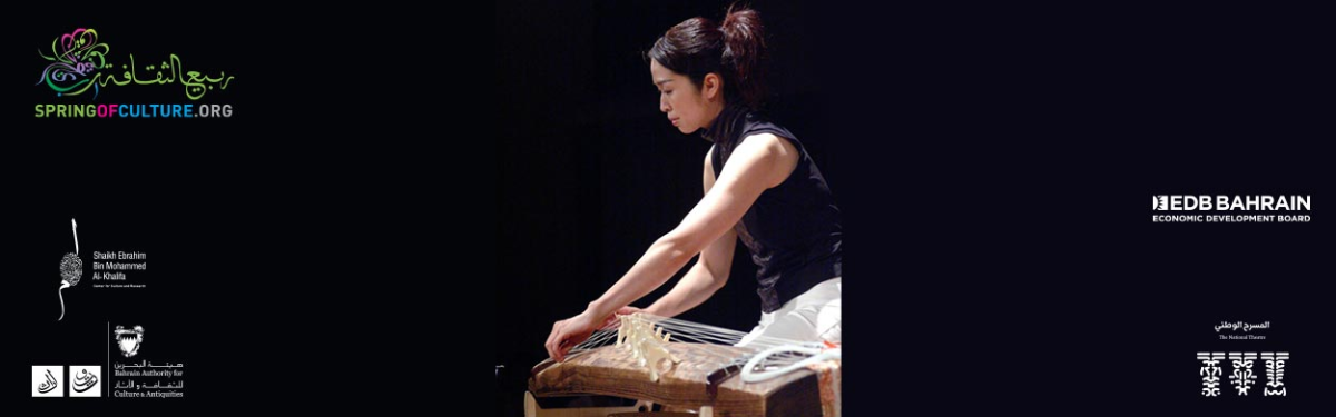Musical Evening Koto Player Naoko Kikuchi spring of culture 2020