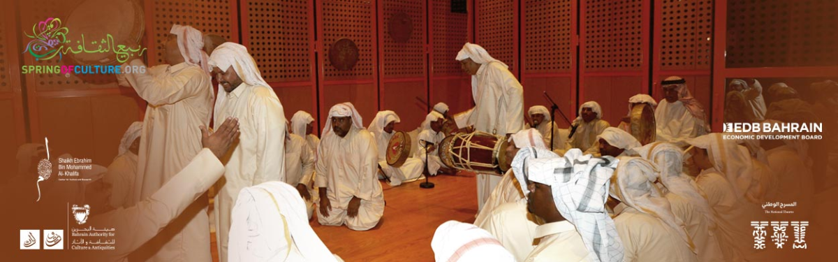 dar al muharraq spring of culture 2020