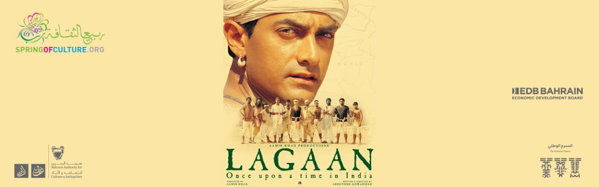 Film Screening Lagaan Once Upon A Time In India