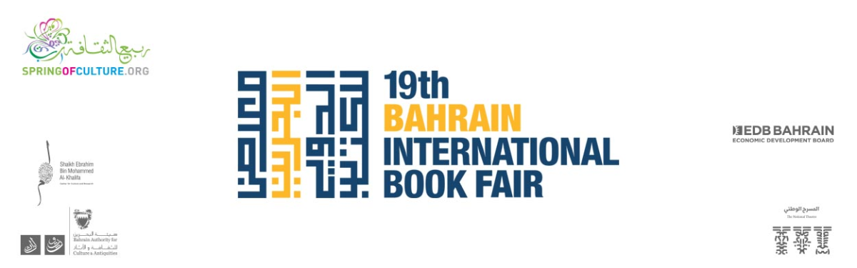 bahrain international book fair at spring of culture 2020