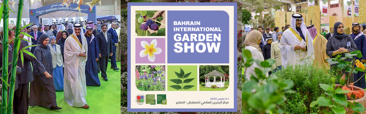 Bahrain International garden show 2023